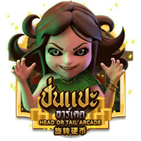 Head or Tail Arcade icon